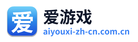 爱游戏 Logo
